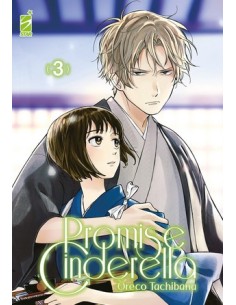 PROMISE CINDERELLA 3 (di 16) - AMICI 303