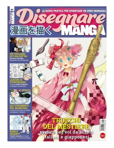 DISEGNARE MANGA 1