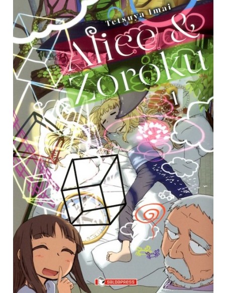 ALICE E ZOROKU 1 VARIANT