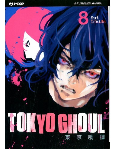 TOKYO GHOUL 8 (di 14)