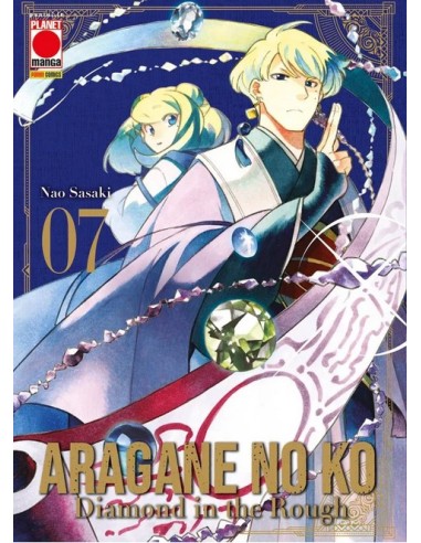 ARAGANE NO KO - DIAMOND IN THE ROUGH 7 (di 9) - COLLANA JAPAN 177