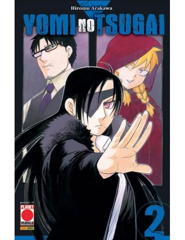 YOMI NO TSUGAI 2 - MANGA RUN 26