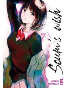 SCUM`S WISH 7 (di 9) - KAPPA EXTRA 293