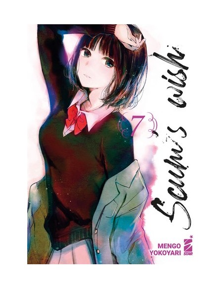 SCUM`S WISH 7 (di 9) - KAPPA EXTRA 293