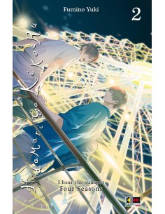 HIDAMARI GA KIKOERU FOUR SEASON 2