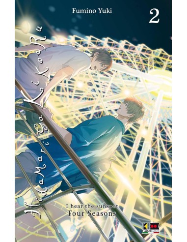 HIDAMARI GA KIKOERU FOUR SEASON 2