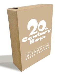 20TH CENTURY BOYS ULTIMATE DELUXE EDITION STARTER PACK -...