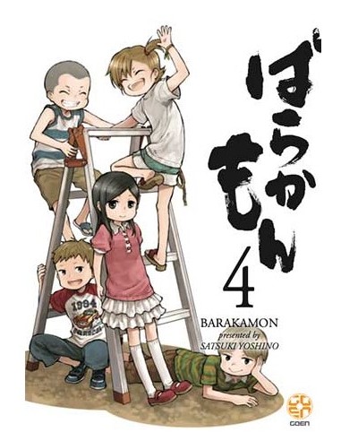 BARAKAMON 4 (di 19) - MEGA COLLECTION 42