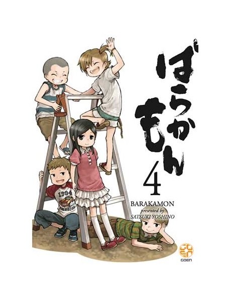 BARAKAMON 4 (di 19) - MEGA COLLECTION 42
