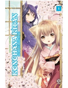 KONOHANA KITAN - GLI SPIRITI DELLE TERME 1