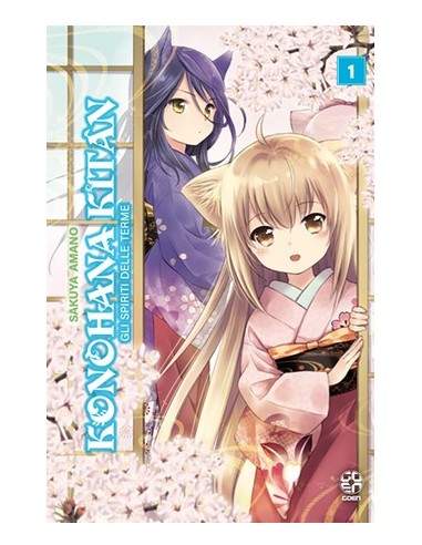 KONOHANA KITAN - GLI SPIRITI DELLE TERME 1