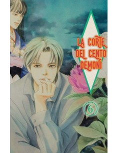 LA CORTE DEI CENTO DEMONI 6 (di 28) - TAMASHII COLLECTION 17