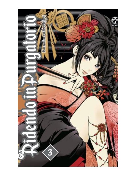 RIDENDO IN PURGATORIO 3 - HANAMI COLLECTION 67