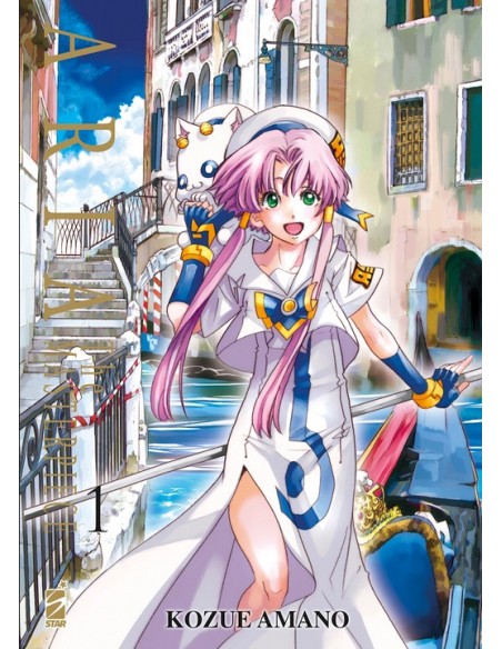 ARIA THE MASTERPIECE 1 (di 7)