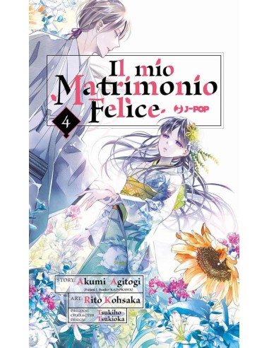 IL MIO MATRIMONIO FELICE 4