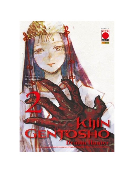 KIJIN GENTOSHO - DEMON HUNTER 2
