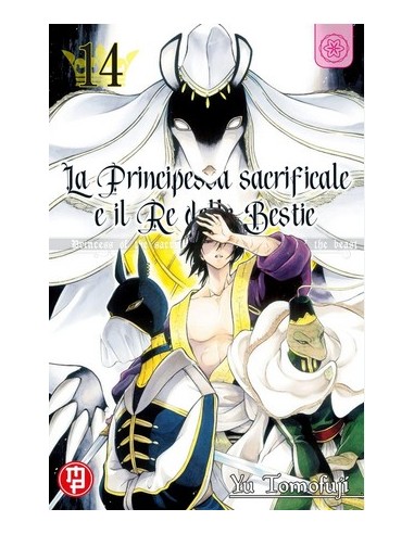LA PRINCIPESSA SACRIFICALE E IL RE DELLE BESTIE 14 (di 15)