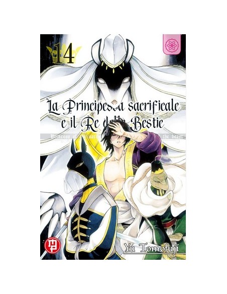 LA PRINCIPESSA SACRIFICALE E IL RE DELLE BESTIE 14 (di 15)