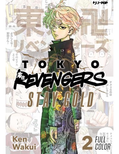 TOKYO REVENGERS - FULL COLOR SHORT STORIES 2