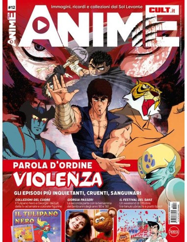 ANIME CULT 12