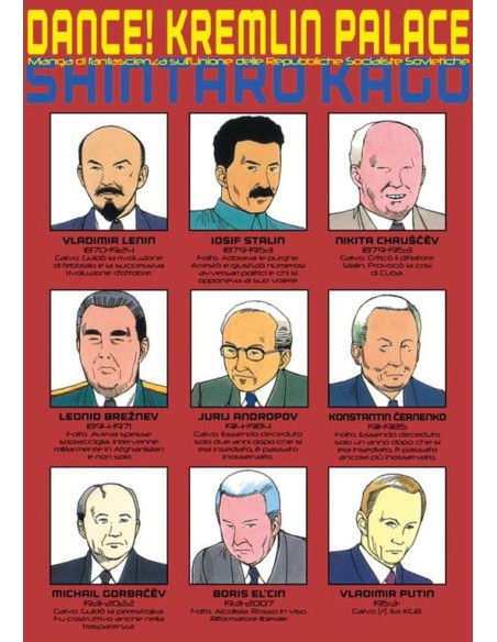 DANCE! KREMLIN PALACE