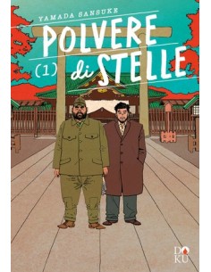 POLVERE DI STELLE 1 (di 7)