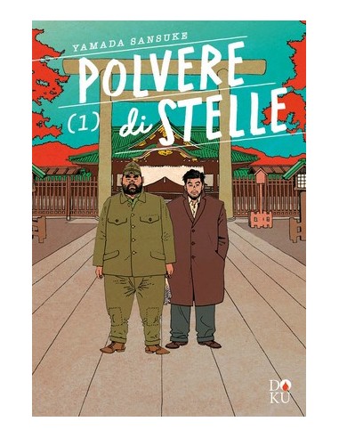 POLVERE DI STELLE 1 (di 7)