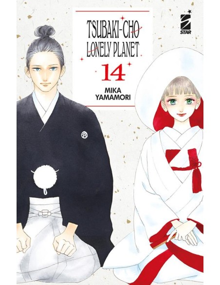 TSUBAKI-CHO LONELY PLANET NEW EDITION 14 (di 14) - TURN OVER 277