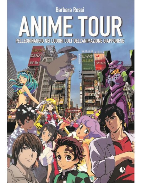 ANIME TOUR 1