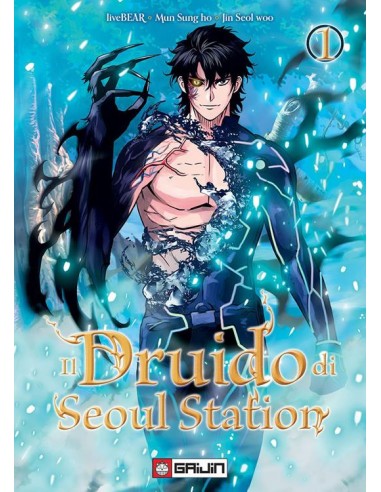 IL DRUIDO DI SEOUL STATION 1