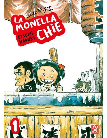 LA MONELLA CHIE 1