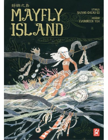 MAYFLY ISLAND