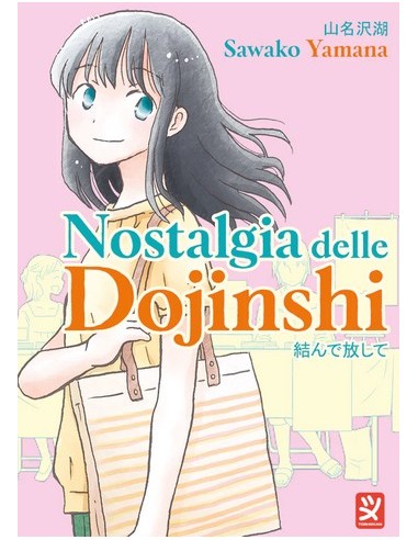 NOSTALGIA DELLE DOJINSHI