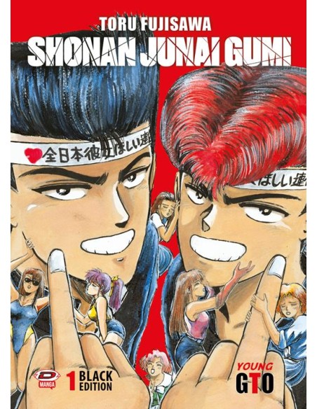 SHONAN JUNAI GUMI 1 (di 15) BLACK EDITION
