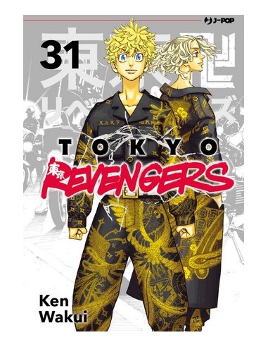 TOKYO REVENGERS 31 (di 31)
