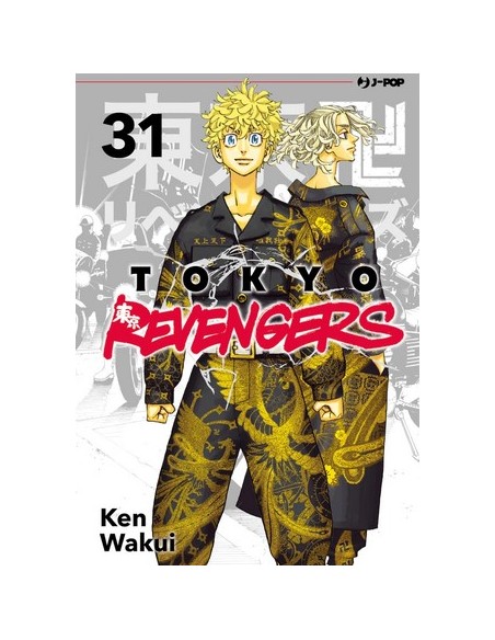 TOKYO REVENGERS 31 (di 31)