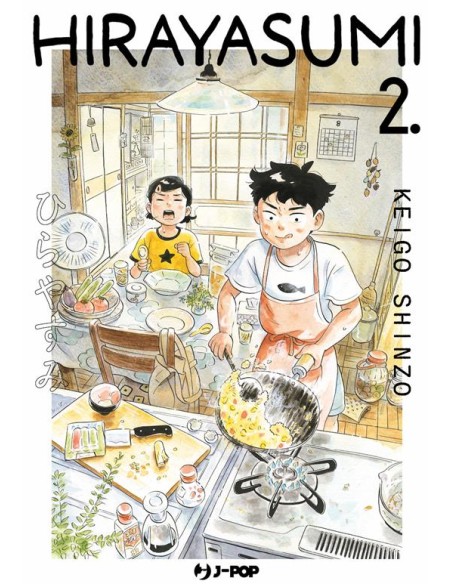 HIRAYASUMI 2
