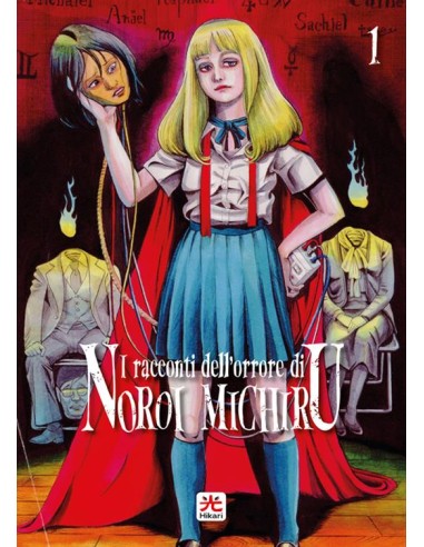 I RACCONTI DELL`ORRORE DI NOROI MICHIRU 1