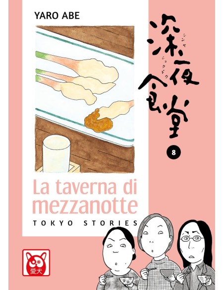 LA TAVERNA DI MEZZANOTTE - TOKYO STORIES 8