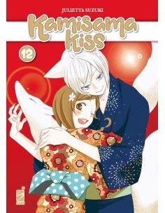 KAMISAMA KISS NEW EDITION 12 (di 13)
