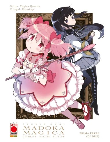 PUELLA MAGI MADOKA MAGICA ULTIMATE DELUXE EDITION 1 (di 2)