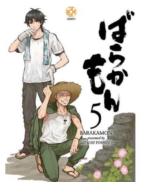 BARAKAMON 5 (di 19) - MEGA COLLECTION 44