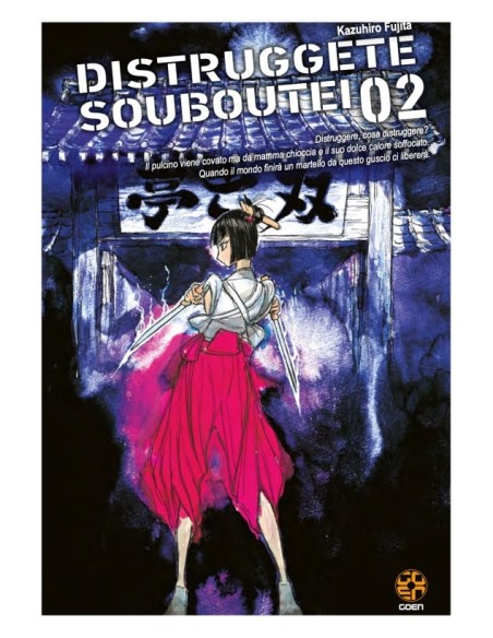 DISTRUGGETE SOUBOUTEI! 2