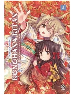 KONOHANA KITAN - GLI SPIRITI DELLE TERME 2