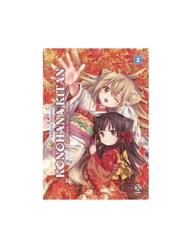 KONOHANA KITAN - GLI SPIRITI DELLE TERME 2
