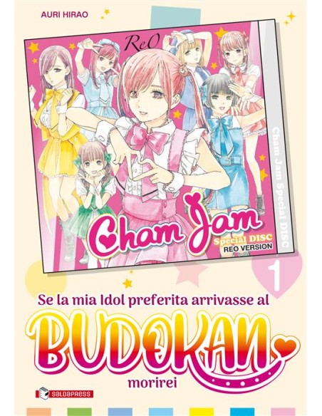 SE LA MIA IDOL PREFERITA ARRIVASSE AL BUDOKAN, MORIREI 1 VARIANT