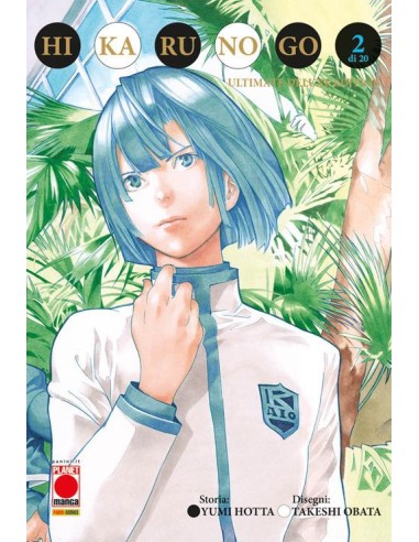 HIKARU NO GO ULTIMATE DELUXE EDITION 2 (di 20)