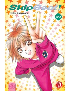 SKIP BEAT 33