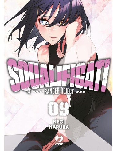 SQUALIFICATI RANGER REJECT 9