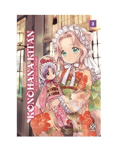 KONOHANA KITAN - GLI SPIRITI DELLE TERME 3